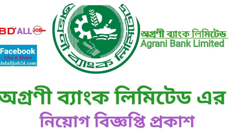 Ogroni Bank Ltd, Job Circular-2021