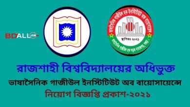 bgib job circular