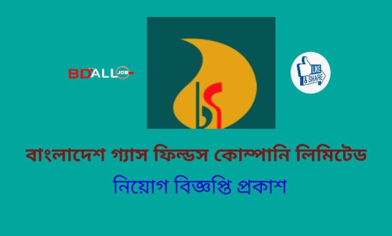 Bgfcl job circular