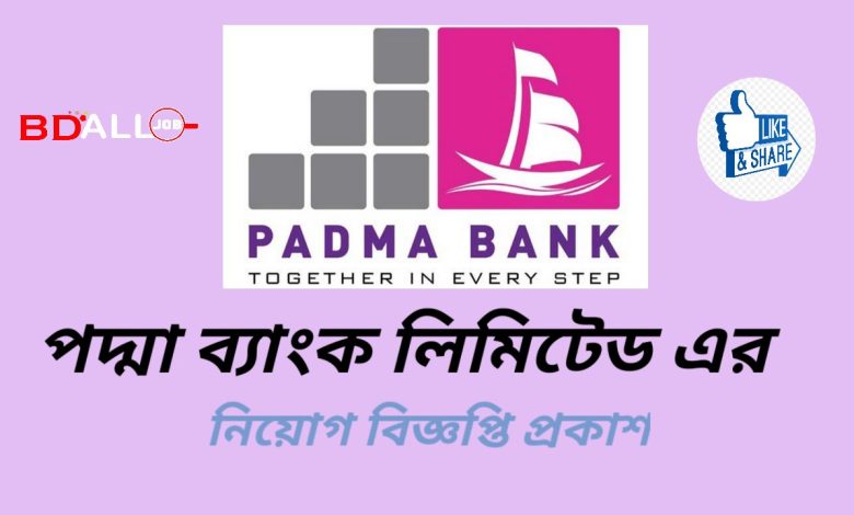 Padma Bank Limited Job Circular-2021