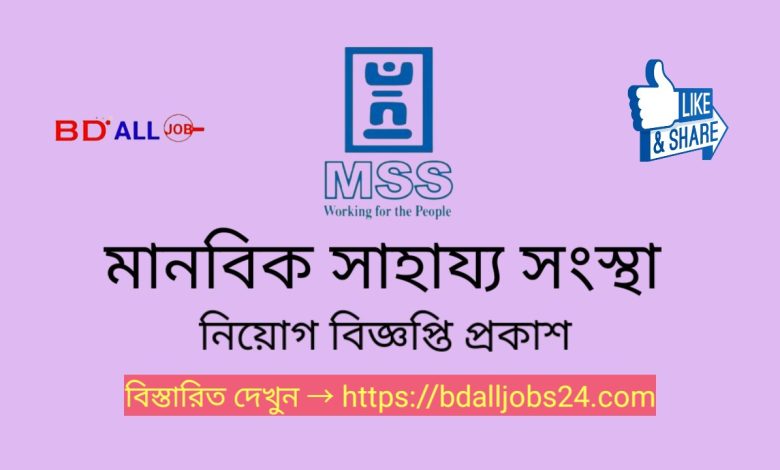 type of job circular imaage