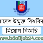 বাংলাদেশ উন্মুক্ত বিশ্ববিদ্যালয় জব সার্কুলার ২০২৫