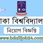 ঢাকা বিশ্ববিদ্যালয় নিয়োগ ২০২৬
